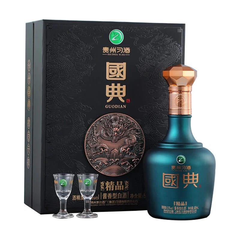 习酒国典精品 酱香型白酒53度500ml
