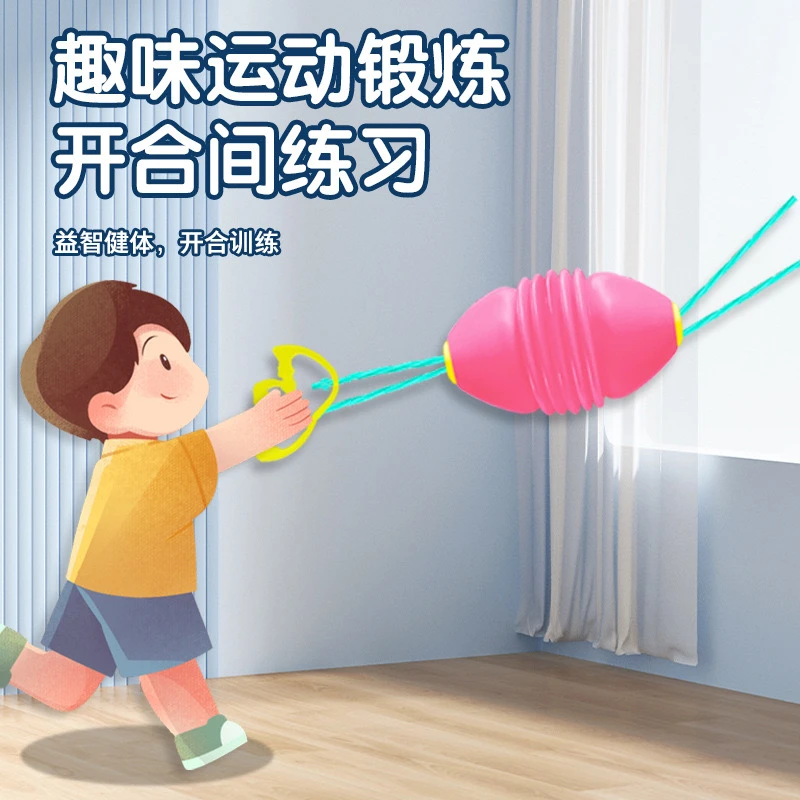 【低价清仓】协作亲子互动孩子颜色手拉球益智动脑培养专注力协作玩