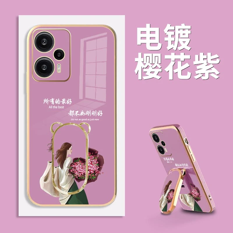 适用电镀生活是自己的红米note12turbo手机壳硅胶软壳【彩绘支架