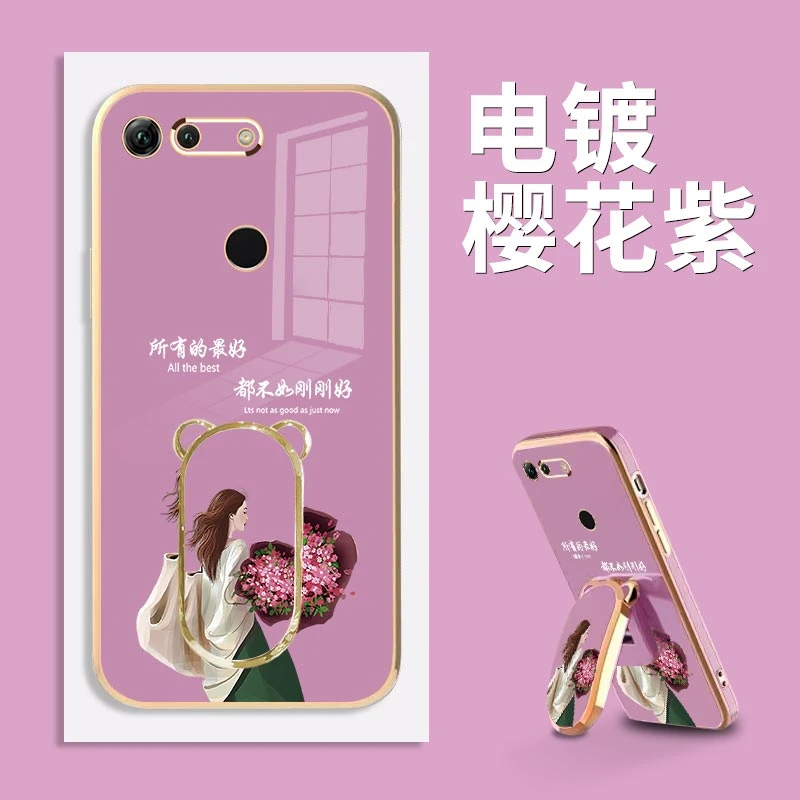 适用电镀生活是自己的荣耀v20手机壳硅胶防摔软壳【彩绘支架】