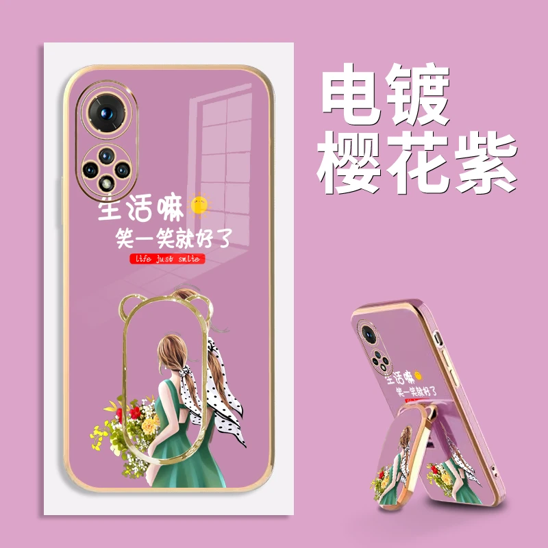 适用于电镀笑一笑华为Nova9手机壳全包硅胶防摔软壳【彩绘支架】