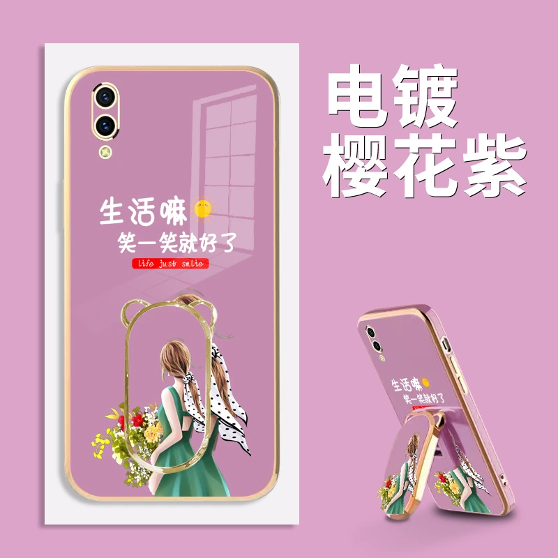 适用于电镀笑一笑VIVOX23手机壳全包硅胶防摔软壳【彩绘支架】