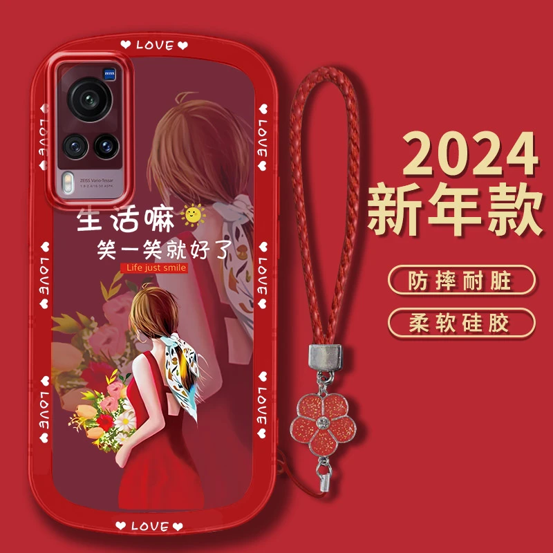 2024新款笑一笑VIVOX60手机壳透色大眼睛大红色新年款直边