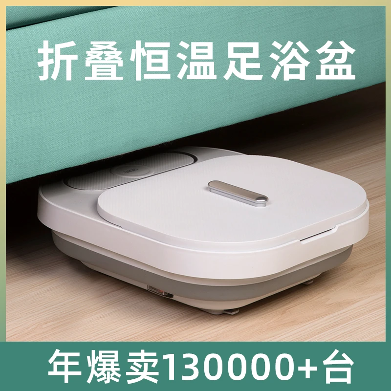 嘉喜康可折叠足浴盆电动按摩洗脚盆高深家用智能恒温加热泡脚桶