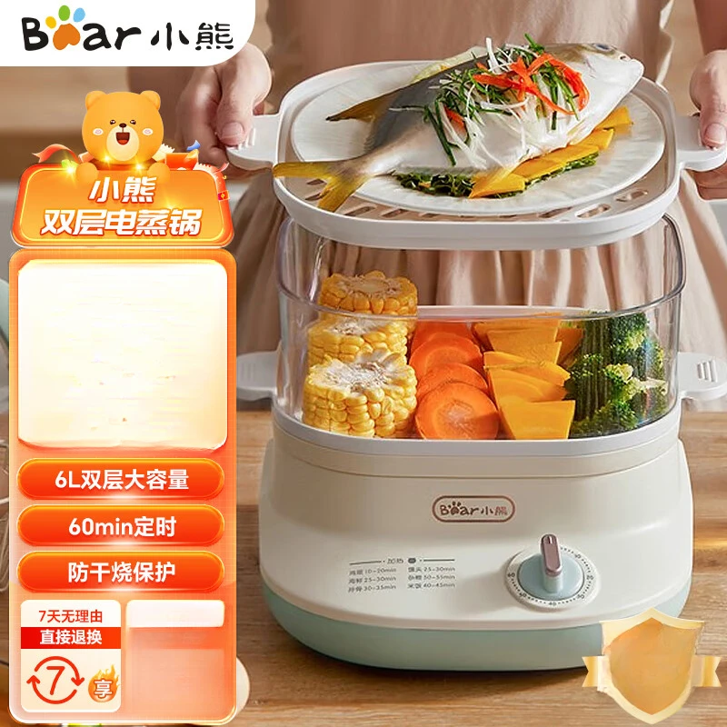 【样品】小熊电蒸锅煮蛋器家用电蒸笼多功能双层大容量DZG-C60Q8