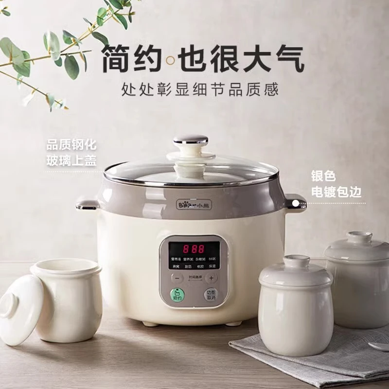 【样品】小熊 DDZ-C25K1电炖锅电炖盅家用白瓷隔水炖盅煲汤燕窝熬粥