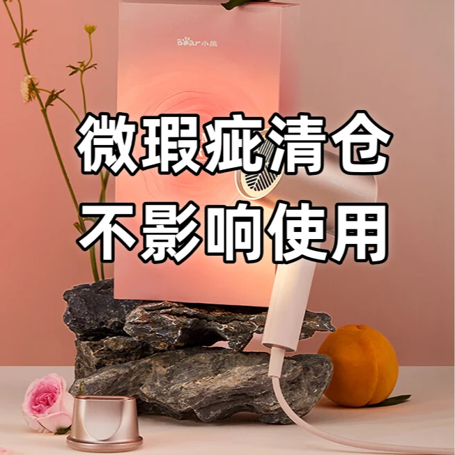【个护样机】卷发棒/吹风机/剃须刀/电动牙刷/（微瑕疵，介意慎拍）