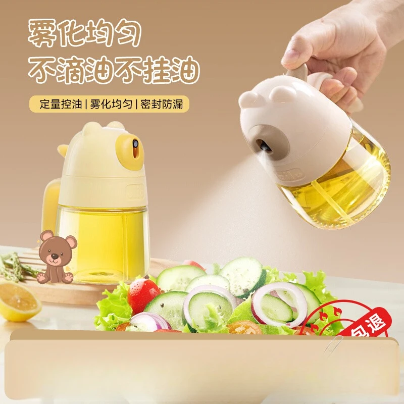 【样品】炊大皇双枪喷油壶喷雾化家用厨房小油壶玻璃防漏喷油瓶