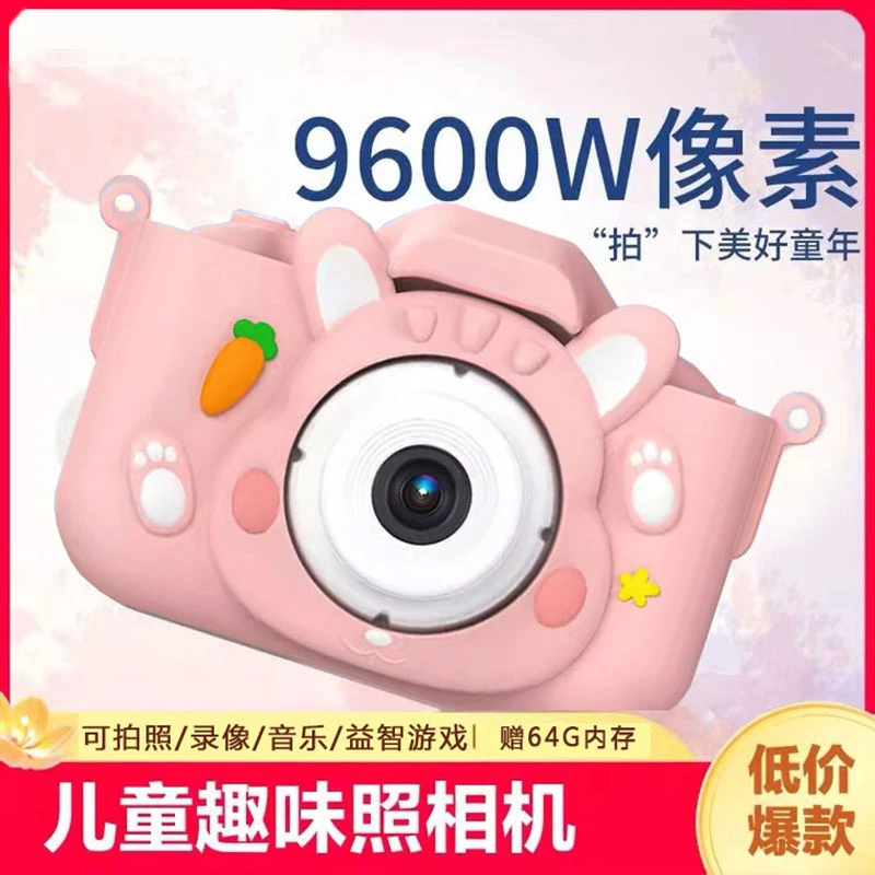儿童相机玩具可拍照小朋友生日礼物小单反拍摄高清数码宝宝照相机