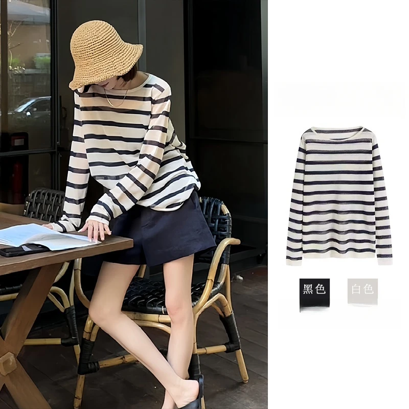 夏季女装撞色黑白条纹防晒宽松慵懒风冰丝针织衫长袖薄款罩衫上衣