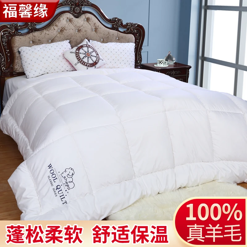 羊毛被柔软蓬松春季被子纯羊毛被加厚保暖春秋冬被【重工刺绣款】
