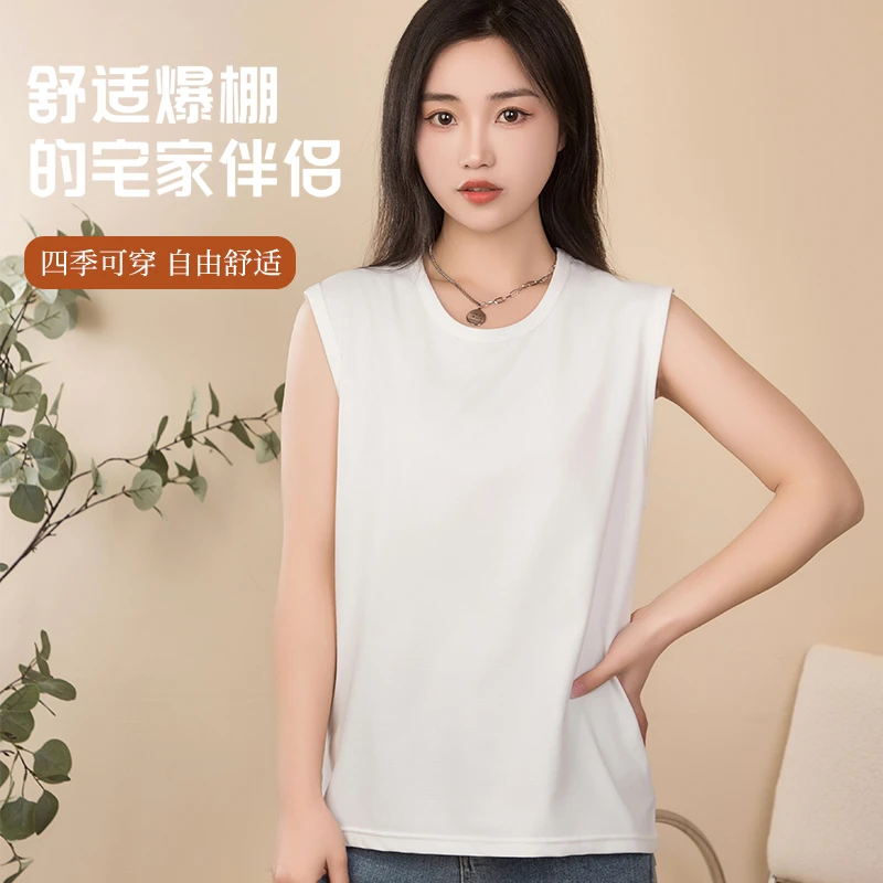 2025新款《莫代尔+桑蚕丝》男女同款纯色宽肩舒适透气百搭背心
