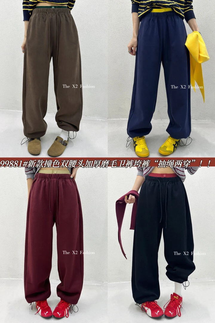 有货十三行X2#99881冬季磨毛加厚加绒裤脚两用直筒裤，裤长：103cm