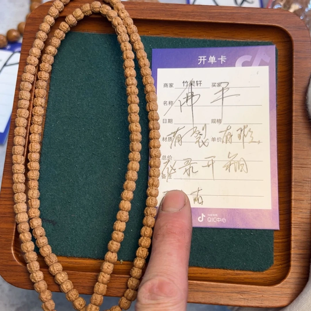 【闪购商品】金刚菩提手串