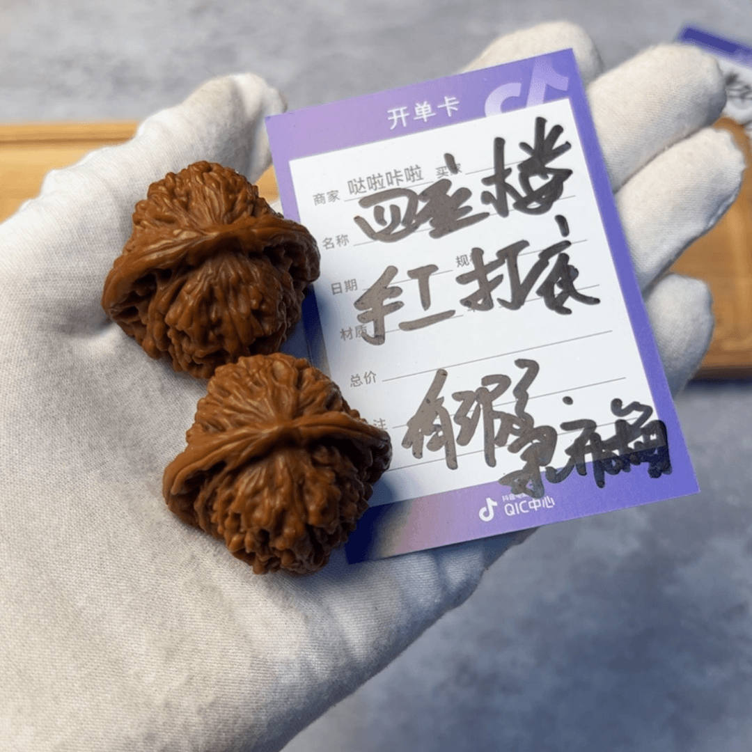 【闪购商品】文玩核桃把件