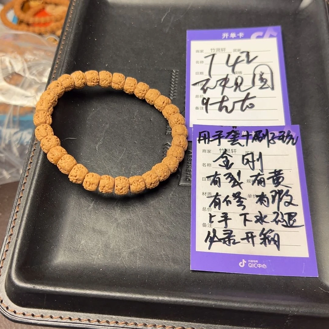 菩提手串/手链金刚佛手