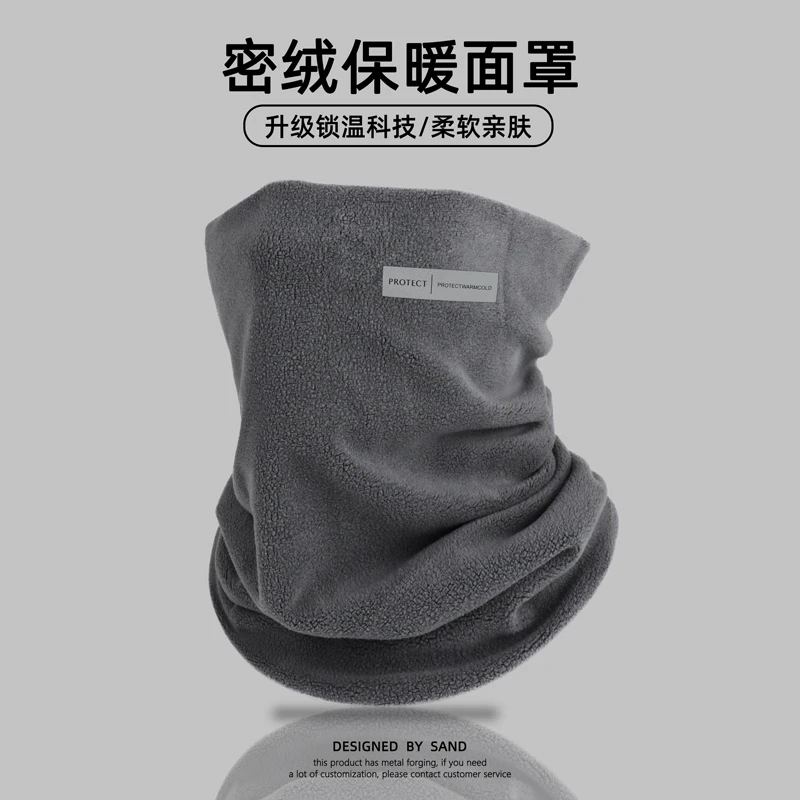 骑行围脖男潮防风保暖脖套男士冬季全脸护颈滑雪面罩小围巾女秋冬