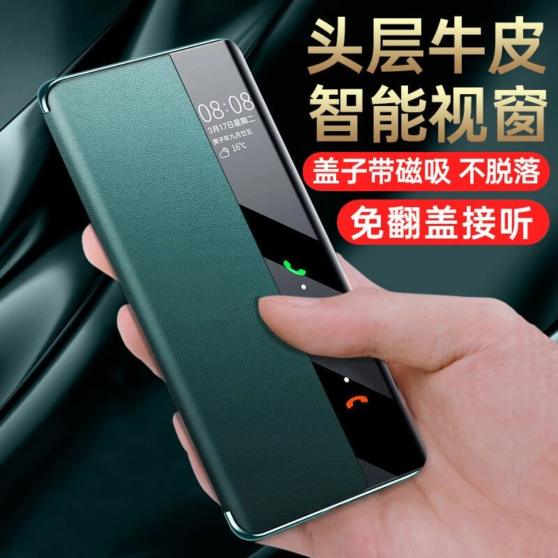 华为mate50pro手机壳新款磁吸真皮Mate50全包防摔翻盖式保护套