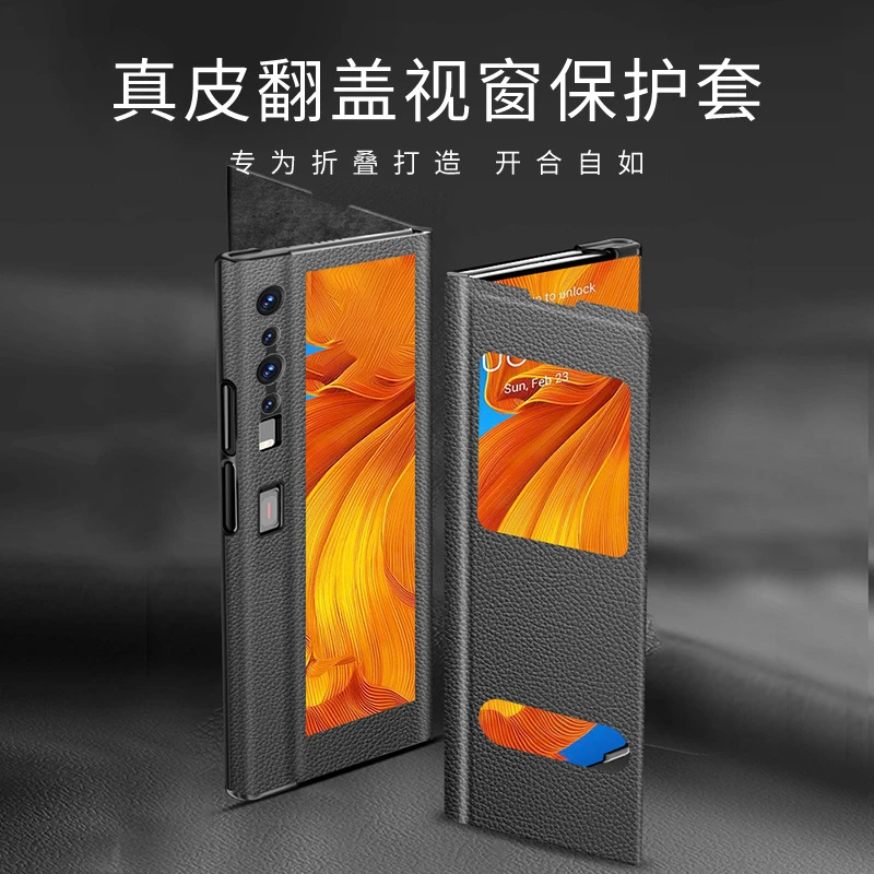 适用华为matexs折叠屏手机壳真皮xs保护套翻盖式上下开窗商务皮套