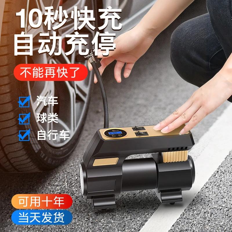 车载充气泵12V汽车双缸便携式电动车用小轿车打气筒轮胎打气泵