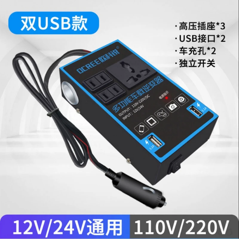 车载充电器通用12v24转换头多功能大车货车汽车充电器
