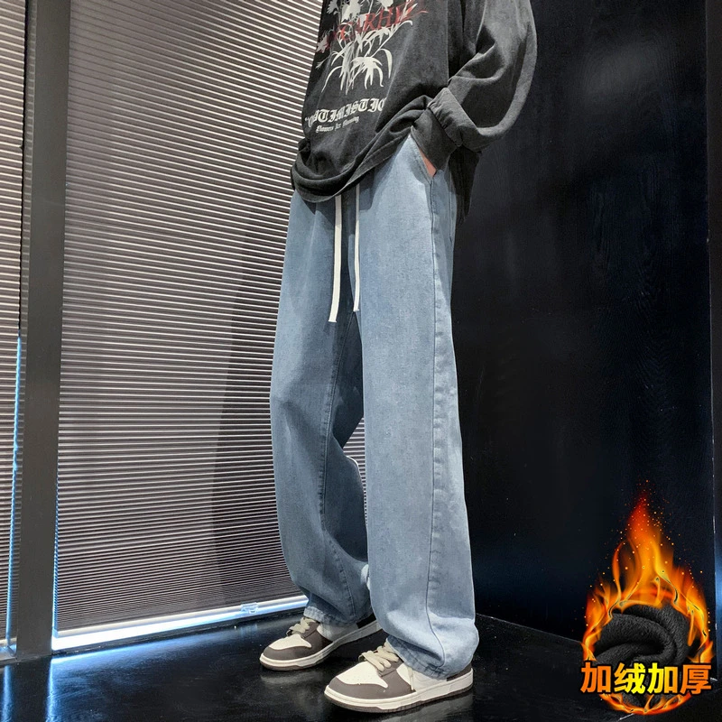 2024时尚韩版加绒加厚高街宽松秋冬男士百搭休闲学生浅蓝色牛仔裤