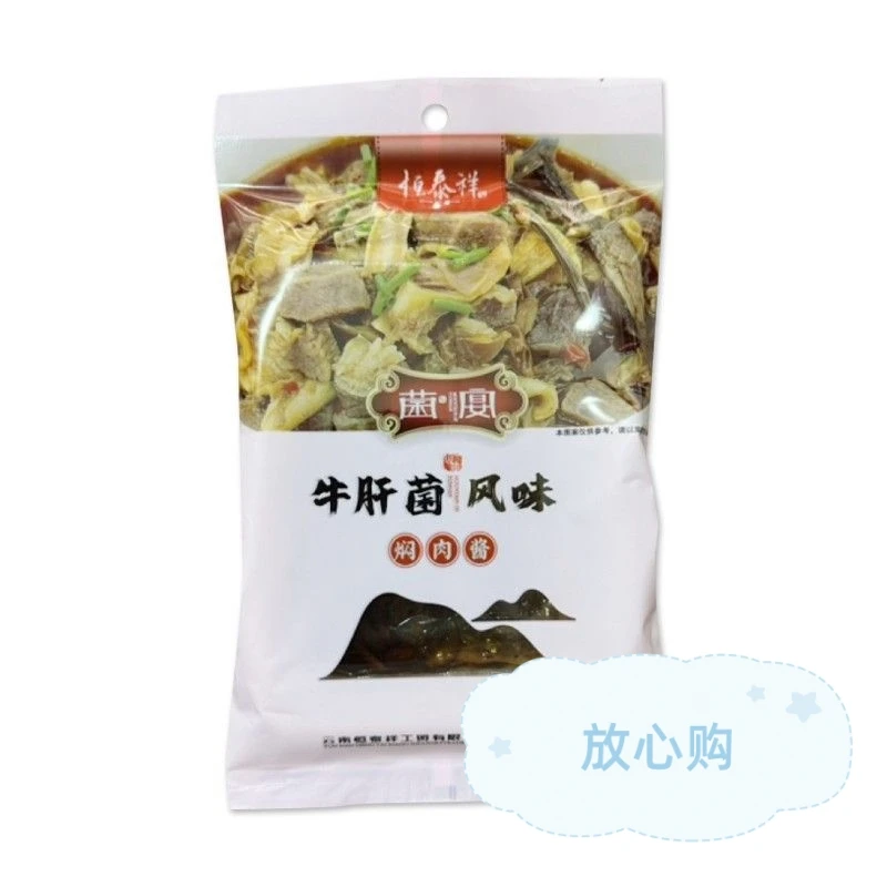 恒泰祥  牛肝菌风味焖肉酱（香辣味）150g/袋