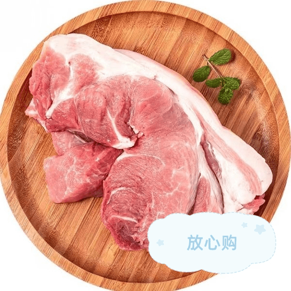 新鲜 猪后腿肉  500g