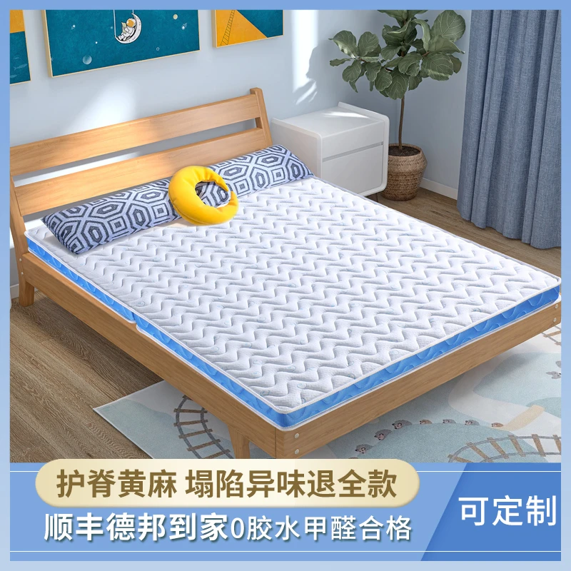 旭狮儿童天然黄麻硬床垫环保上下铺高低子母榻榻米垫子定制椰棕