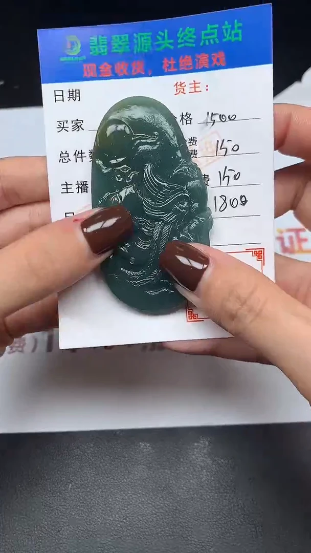 【闪购商品】定制翡翠未镶嵌毛货-不退不换