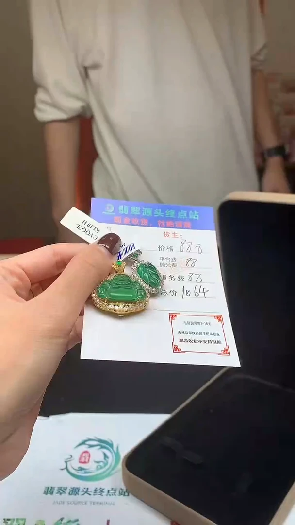 【闪购商品】定制翡翠未镶嵌毛货-不退不换多样性-发一个