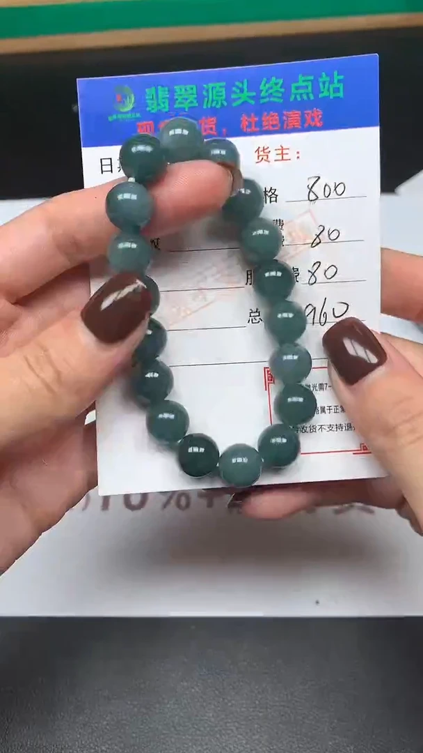 【闪购商品】定制翡翠未镶嵌毛货-不退不换