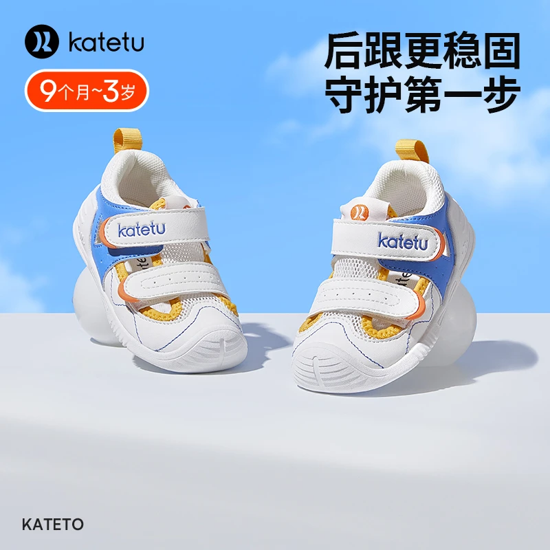 卡特兔婴儿鞋新款软底宝宝鞋机能学步鞋包头透气儿童凉鞋X3BE044