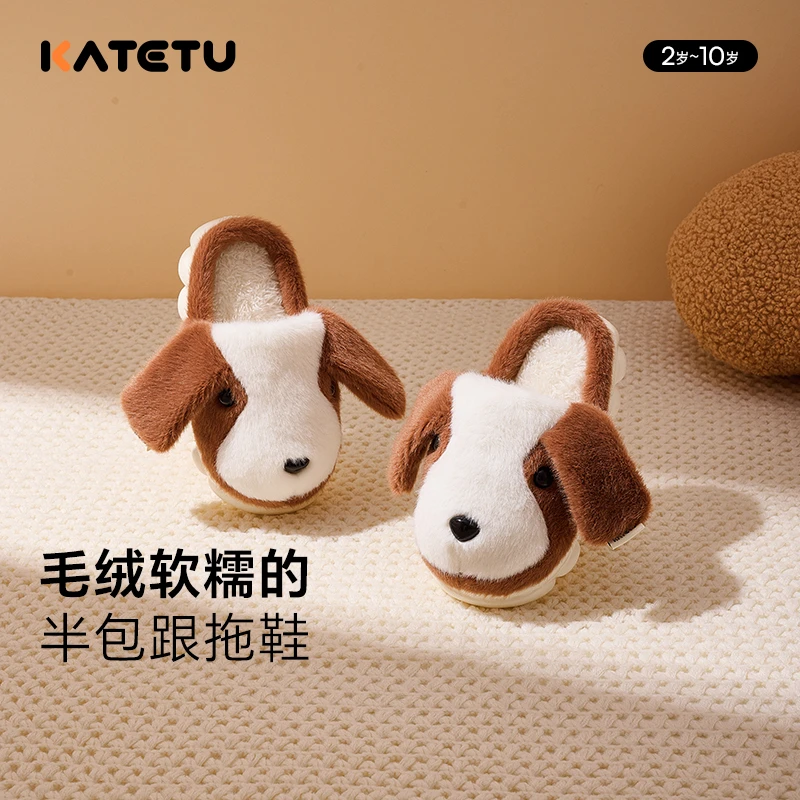 卡特兔冬款儿童拖鞋秋冬加绒保暖宝宝室内毛毛拖鞋家居鞋X4DP002
