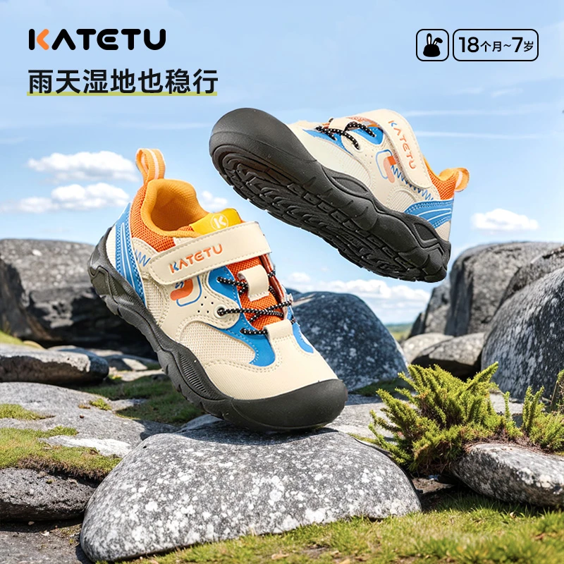 卡特兔儿童户外运动鞋2025新款春秋时尚跑步登山鞋中大童X5AF011