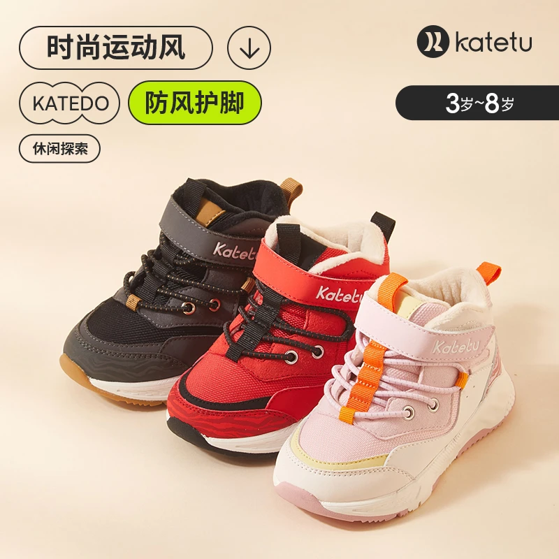 卡特兔儿童加绒保暖运动鞋时尚棉鞋冬季新款高帮冬鞋-X1DFA08