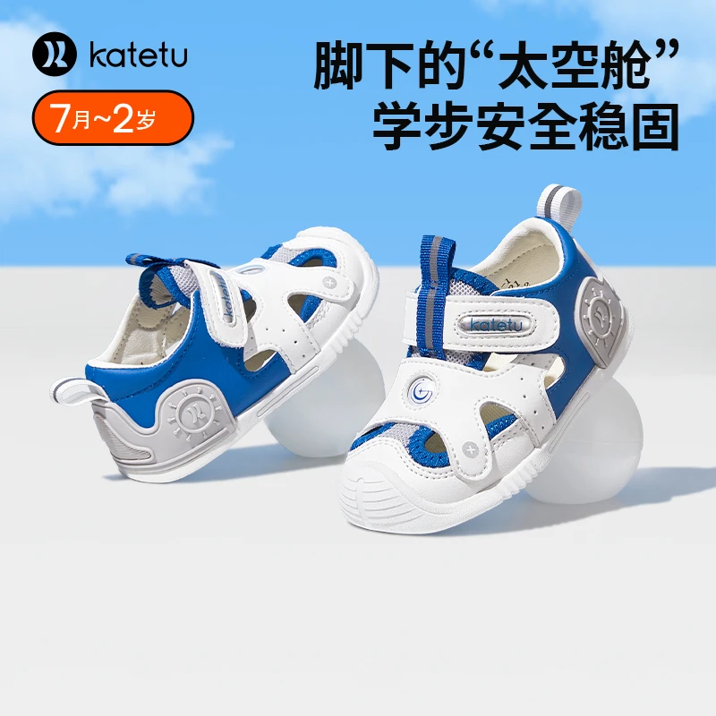 DB卡特兔婴儿学步鞋夏款机能防滑透气包头儿童凉鞋X3BE021