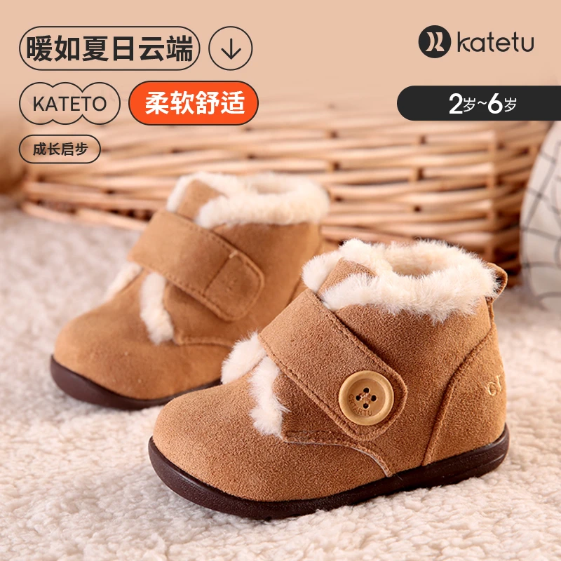 卡特兔暖冬加绒加厚宝宝棉鞋软底婴儿保暖学步鞋男女童冬鞋-XZ78