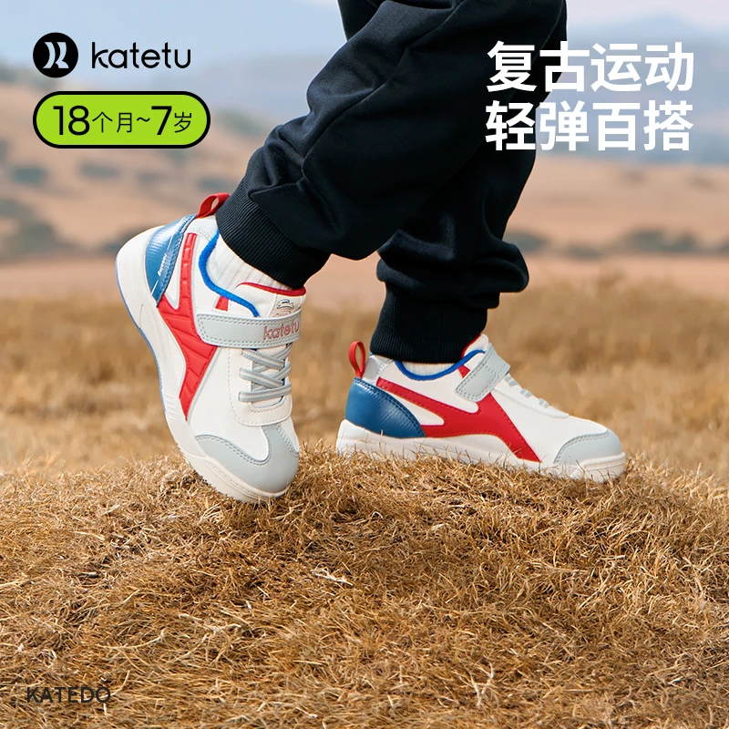 卡特兔儿童运动鞋男童2024秋季新款中大童透气防滑篮球鞋X3CF010