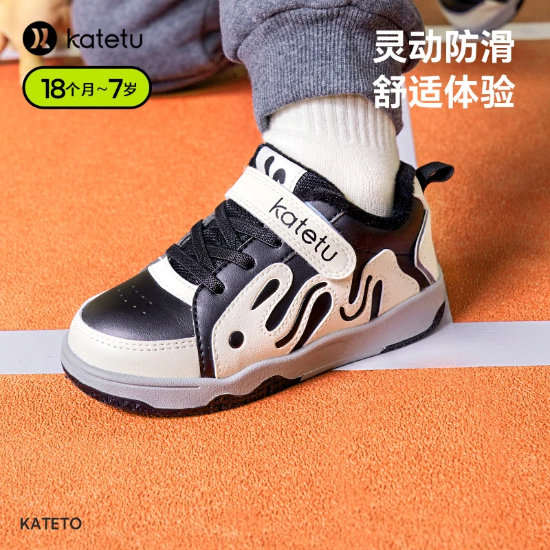 卡特兔儿童板鞋2024秋冬高帮小白鞋女童加绒保暖中大童鞋X3DG005