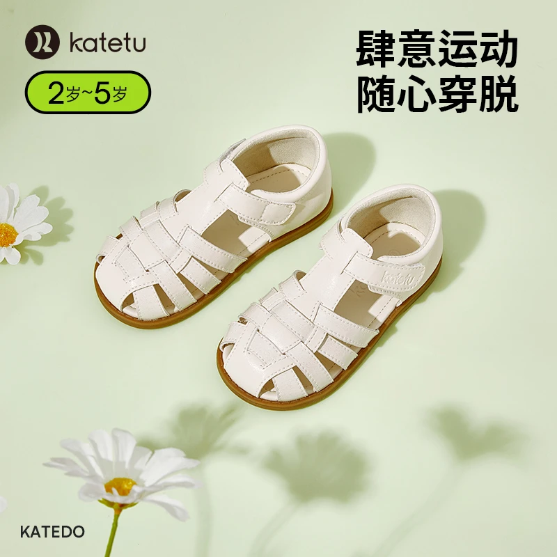 卡特兔女童小皮鞋夏款软底防滑透气婴儿鞋宝宝凉鞋沙滩鞋X3BK010
