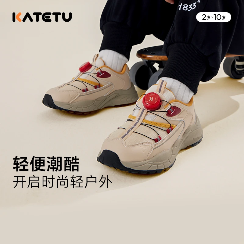 卡特兔童鞋儿童运动鞋男童软底防滑老爹鞋跑步鞋冬款童鞋X4DFA06