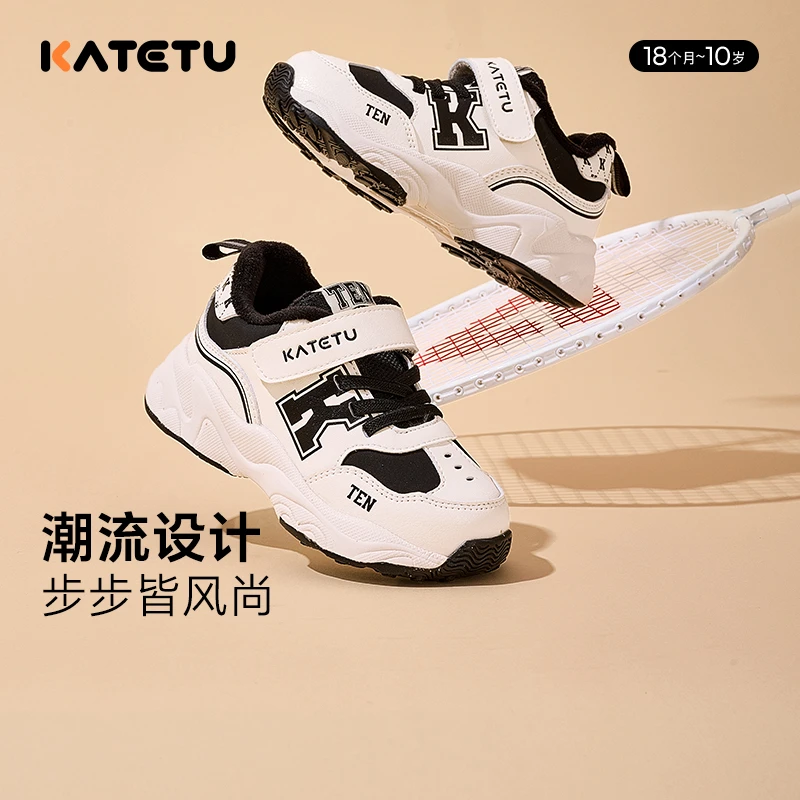 卡特兔加绒老爹鞋2024冬新款男童女童户外运动鞋儿童防滑X4DF023