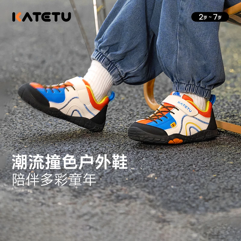 DB卡特兔2024秋季新款男女童休闲户外登山防滑耐磨运动鞋X4CF006