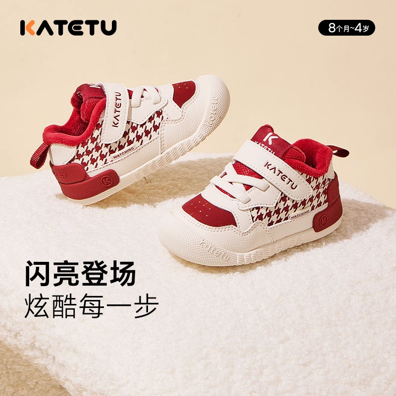 卡特兔小K盾儿童鞋2024冬新款婴幼儿保暖儿童男女宝加绒X4DE012