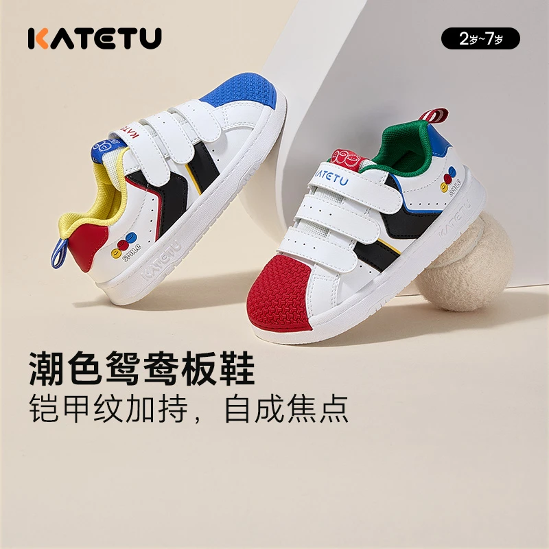 卡特兔机能鞋品牌童鞋休闲户外男童女童中大童幼儿园鞋子X4CG008