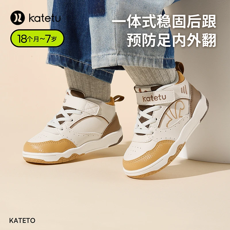 【达人】卡特兔板鞋儿童2023冬软底防滑休闲滑板鞋高帮鞋X3DG009