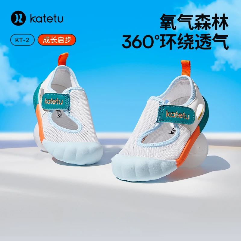 DB卡特兔婴儿鞋学步鞋机能鞋网眼透气儿童包头凉鞋X3BE038