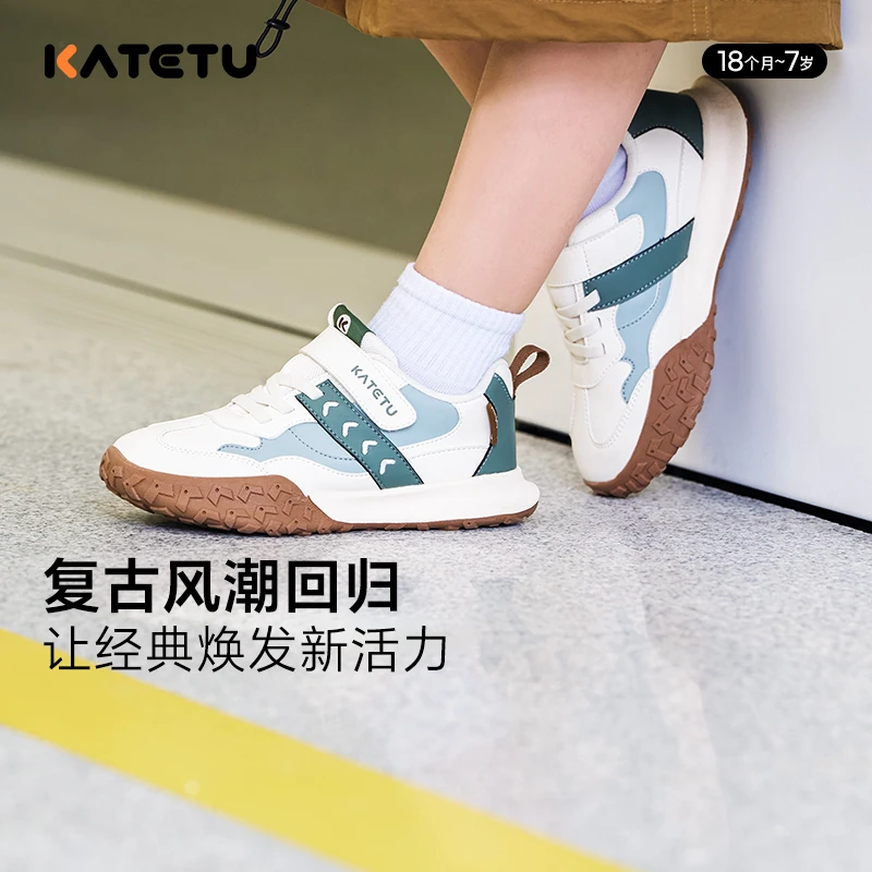 卡特兔童鞋2024春秋户外运动鞋防滑耐磨机能鞋女童跑步鞋X4CF025