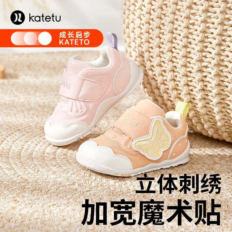 卡特兔婴儿鞋宝宝鞋子春秋新款机能鞋女宝宝鞋子机能鞋X2CE028